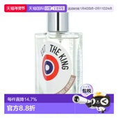 Etat 王者退位 Libre 香港直邮解放橘郡 Orange 30ml正品