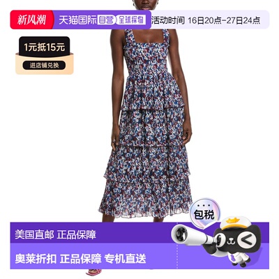 自营GANNI Pleated Georgette Flounce Smock Midi Dress - multi