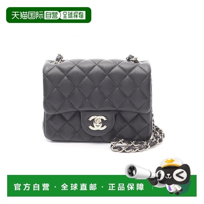 日本直邮中古Chanel香奈儿女包A级95新mini matelasse方胖子羊皮