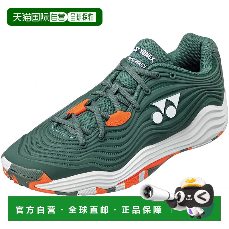 【日本直邮】Yonex尤尼克斯 动能缓冲融合网球鞋5MGC  SHTF5MGC