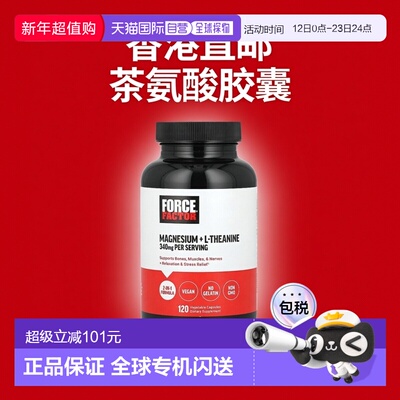 香港直邮Force Factor，镁 + L-茶氨酸，340 毫克，120 粒植物胶
