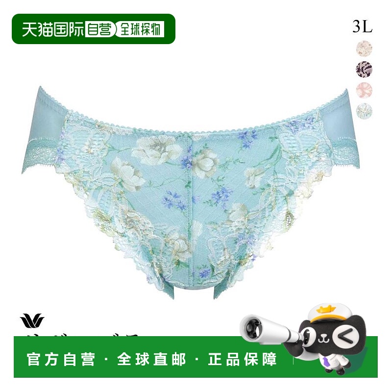 日本直邮Wacoal BRB433 PRA133内裤3L（单件装）