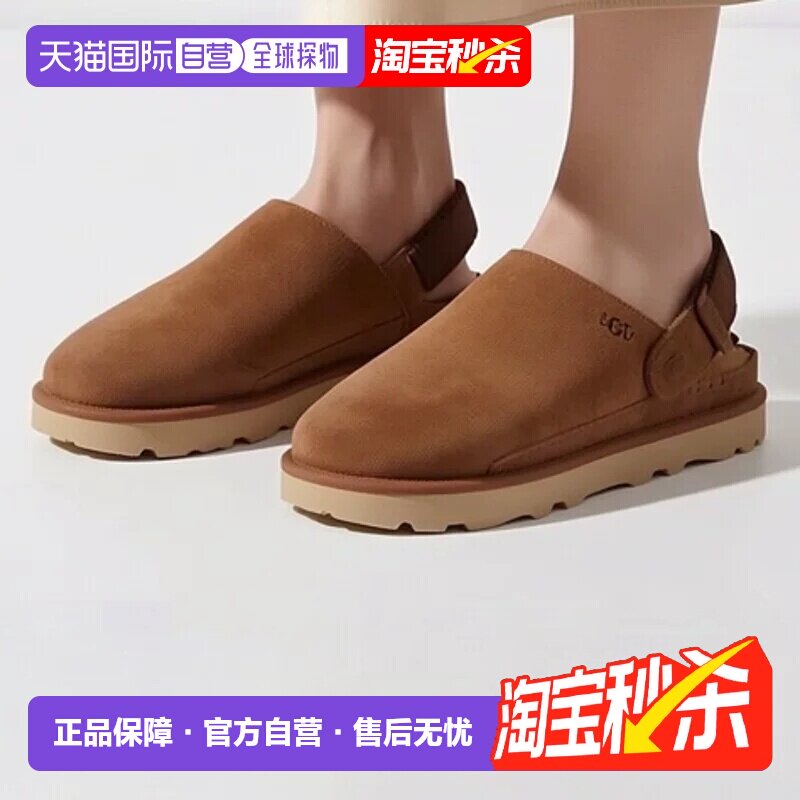海外直邮UGG 女舒适休闲平底魔术贴一脚蹬包头凉鞋 1138252