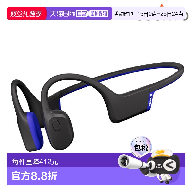 日本直邮Suunto AQUA LIGHT TIDAL BLACK 可充电石英耳机品牌男士