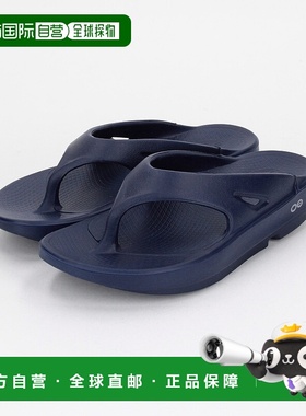 1h可退 日本直邮OOFOS 女士 OOriginal 拖鞋 sandals 软底 舒适