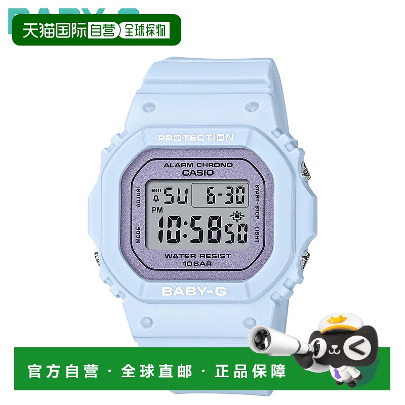 日本直邮卡西欧 BABY-G 手表 BGD-565SC-2JF BGD-565 系列 防水 B