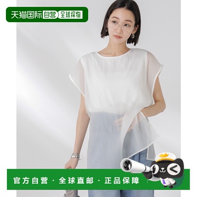 1h可退 日本直邮nano・universe 女士透视层叠无袖上衣 6735124330