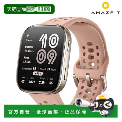 日本直邮Amazfit Bip6 可充电石英智能手表品牌男女蓝牙健康 Amaz