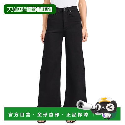 自营 rag & bone 女士 Flexi Sofie 高腰阔腿牛仔裤，黑色 - 黑色