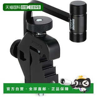 【日本直邮】Shure舒尔 鼓用麦克风支架BETA57,56等用 A56D新款