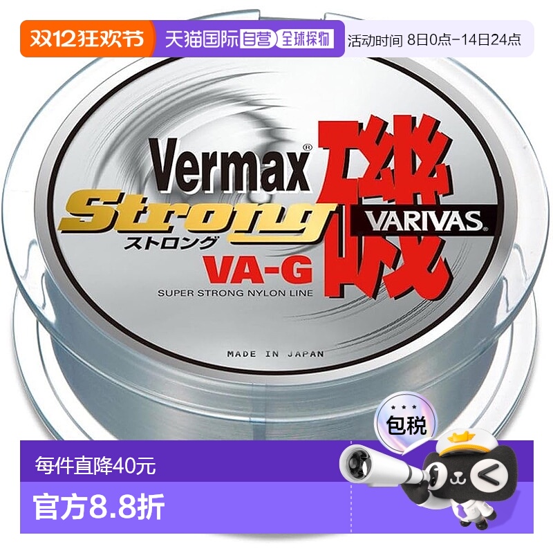 【日本直邮】VARIVAS尼龙鱼线 VERMAX 150米 1.75号 4.5kgkg 银灰