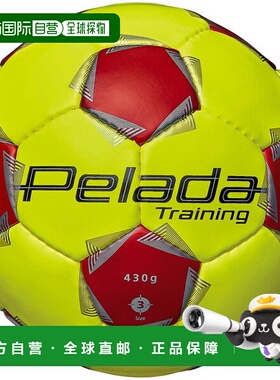 日本直邮Molten Peleda Training 黄红色足球训练用球 F3K9200YR