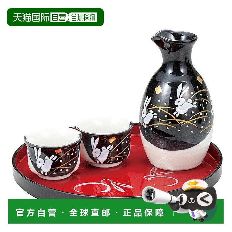 日本直邮九谷烧 晚间酒具 羽兔（附托盘）酒具套装 德利酒杯 酒杯