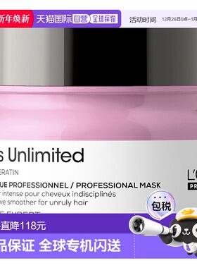 欧洲直邮L'ORÉAL PROFESSIONNEL PARIS巴黎欧莱雅PRO专业发膜顺滑