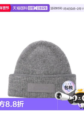 1h可退 香港直邮Jacquemus 男士 LE GROS 粒纹软帽 ACU00666AK002