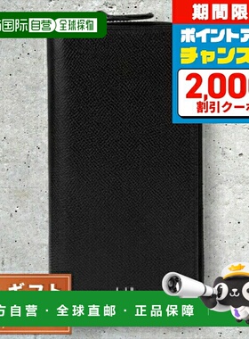 日本直邮登喜路DUNHILL长钱包男士18F2180CA001黑色黑色