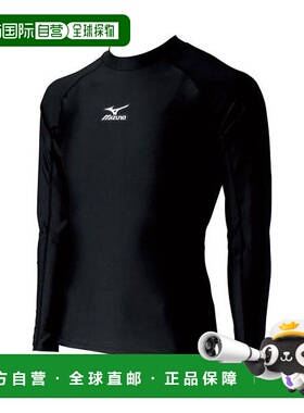 日本直邮美津浓 (Mizuno) 男士防晒衣 09: 黑色 Mizuno 85UR90009