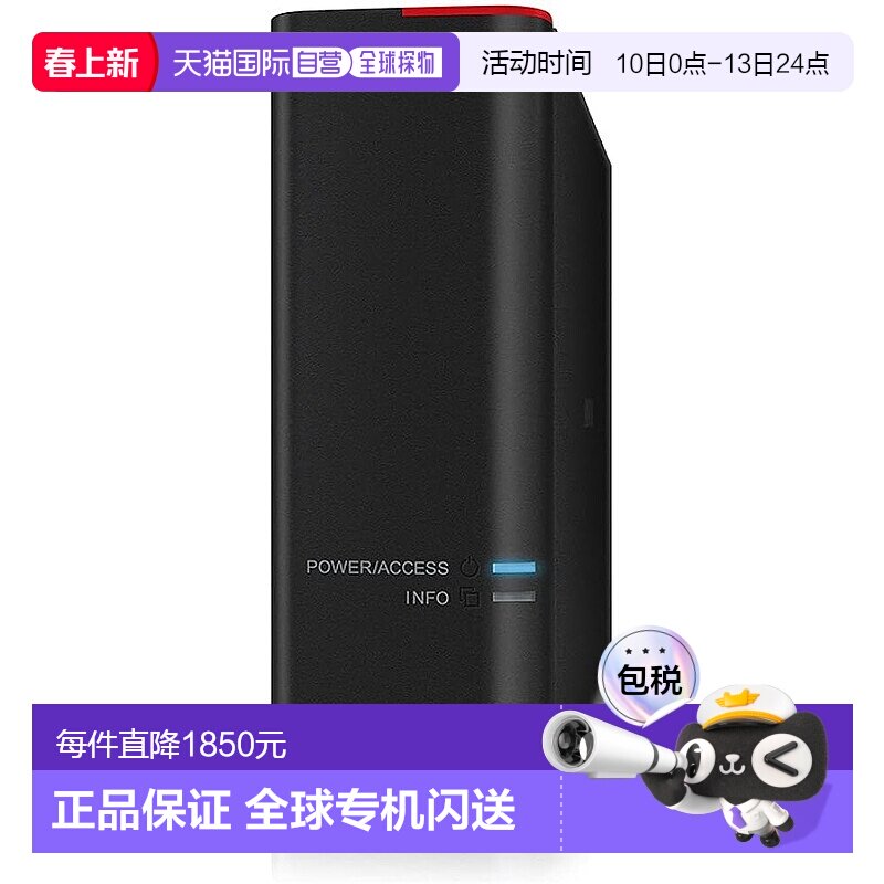 【日本直邮】巴法络 企业级外置硬盘 1 盘 型号 3TB HD-SH3TU3