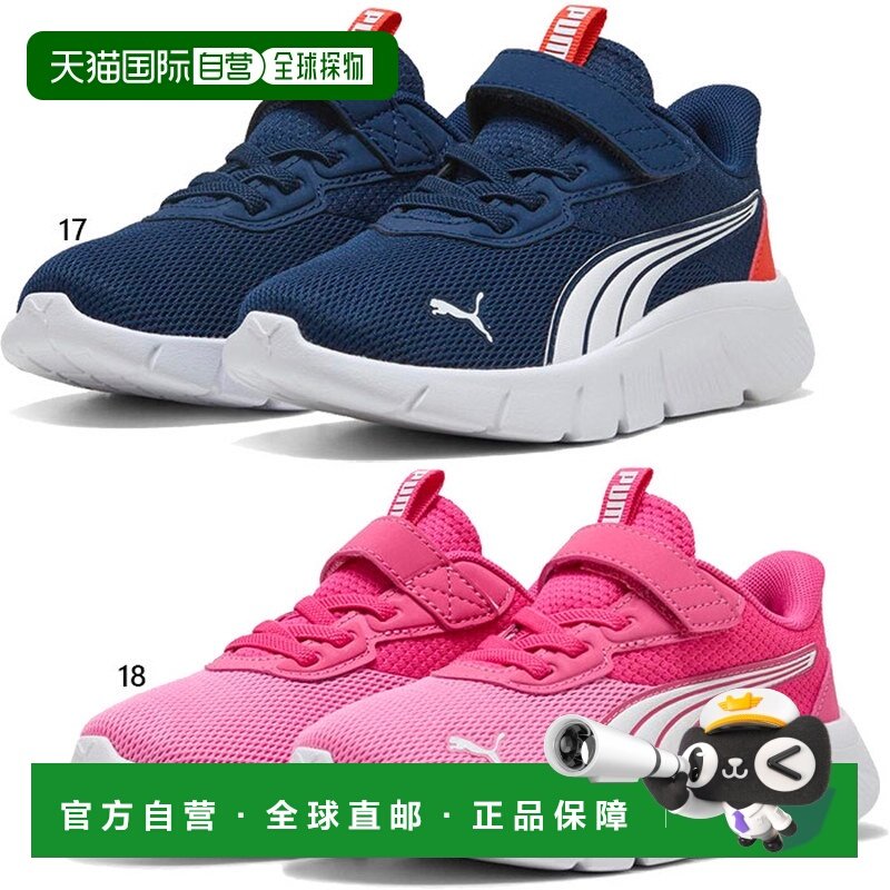 日本直邮Puma Junior Kids' Flex Focus Lite Modern A 运动鞋粉4,童鞋/婴儿鞋/亲子鞋,运动鞋,淘宝优惠券,粉丝福利购,淘宝优惠卷