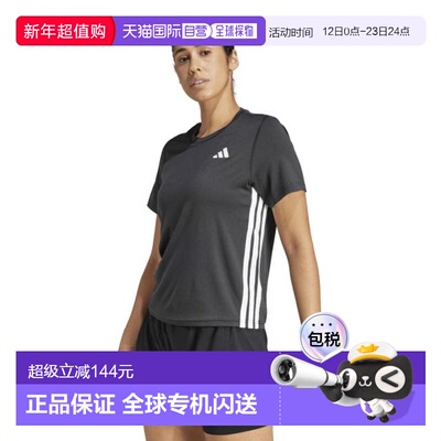 日本直邮adidas 训练基础系列三条纹运动半袖T恤 [KUC81-JH1392]