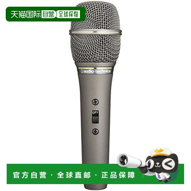 【日本直邮】audio technica铁三角影音电器PRO-300麦克风做工精