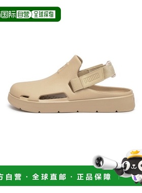 韩国直邮PUMA 公用运动拖鞋394883-02 Shibui Mule - Toasted Alm