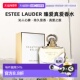 自然沁人心脾50正品 欧洲直邮Estee Lauder雅诗兰黛臻爱真爱香水