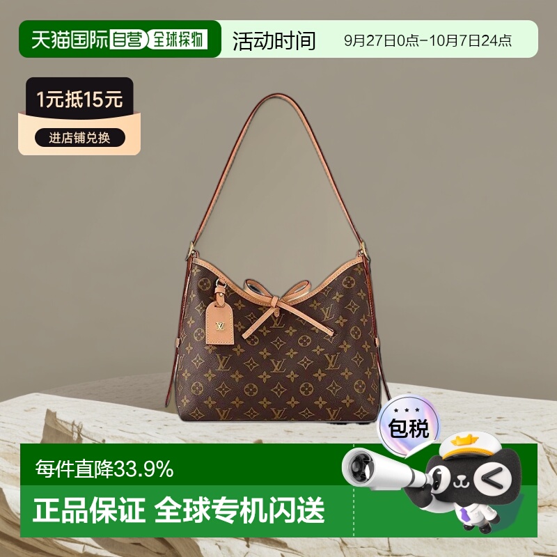 自营1h可退 欧洲直邮LOUIS VUITTON路易威登lv女包CarryallPM老花