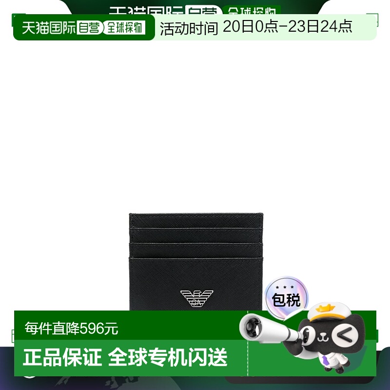 香港直邮Emporio Armani 安普里奥 阿玛尼 男士 徽标卡夹 Y4R173Y