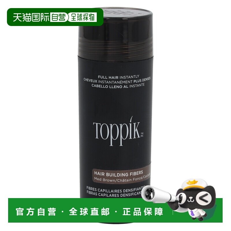 欧洲直邮Toppik顶丰角蛋白增发纤维粉27.5g棕色丰盈秀发强韧正品