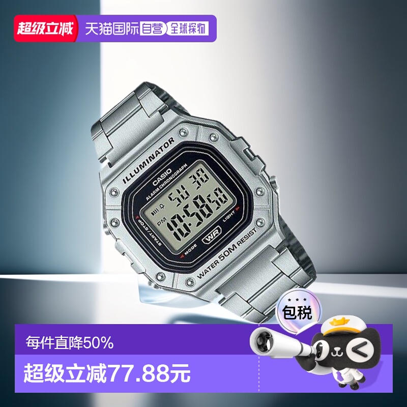 香港直邮Casio卡西欧男士手表银色数字显示简约休闲配饰日常百搭