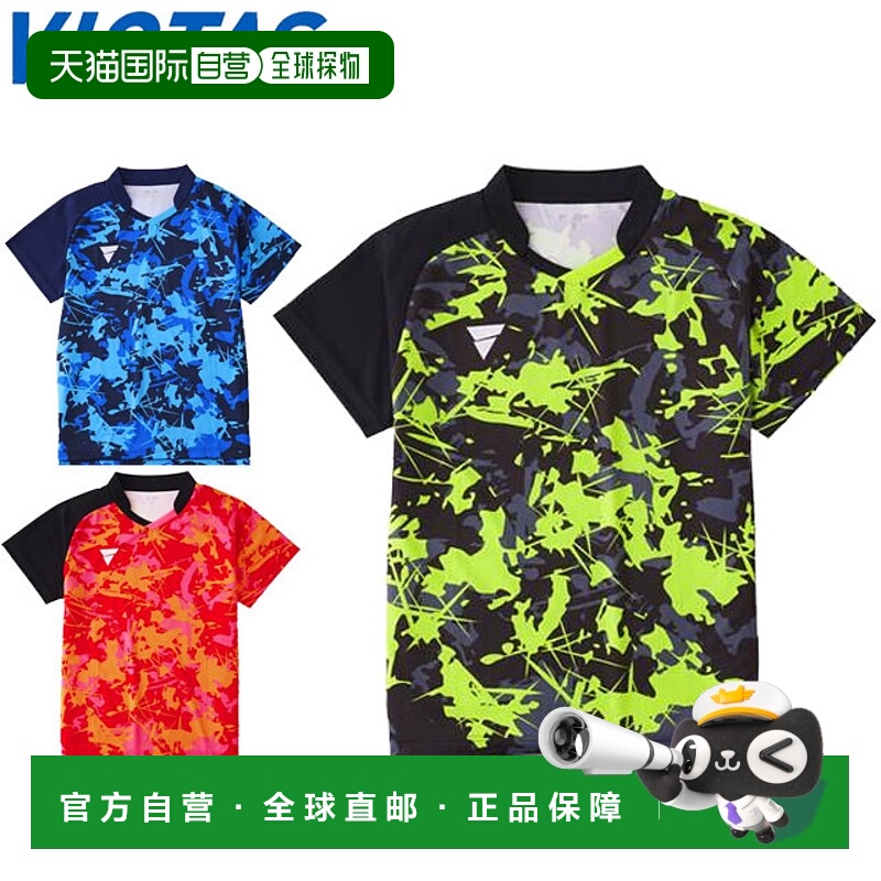 日本直邮VICTAS 衬衫比赛衬衫 V-GS318 短袖上衣服装服饰 JTTA 认