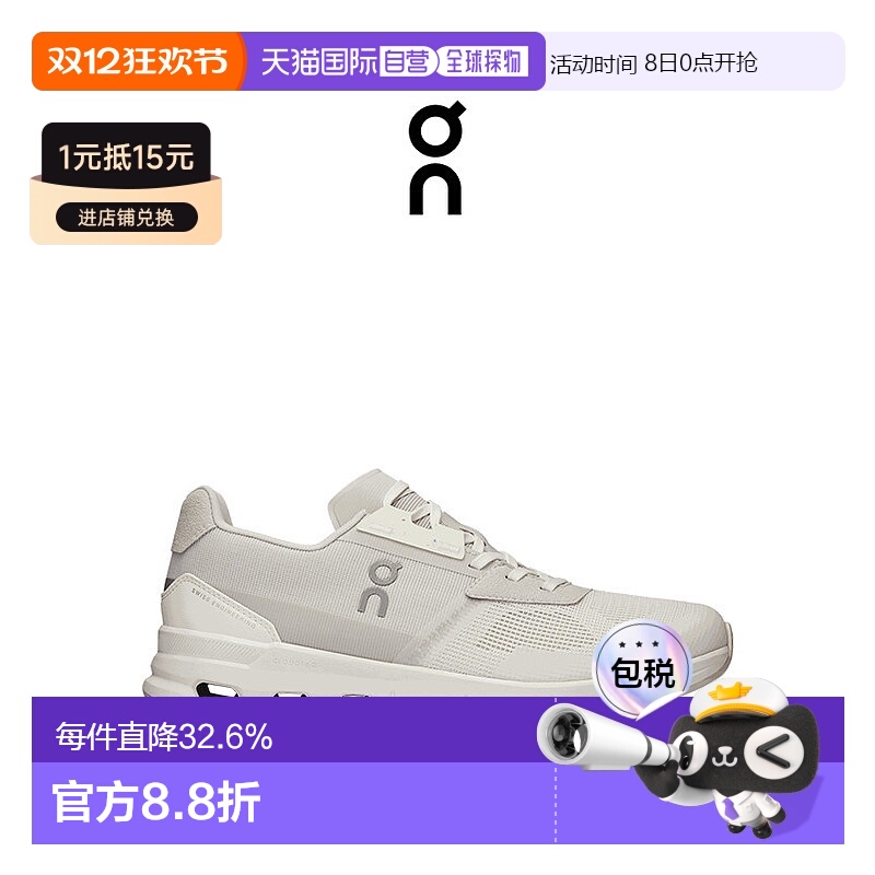 香港直邮ON昂跑 Cloudrift系列女鞋正品轻便休闲百搭舒适新款