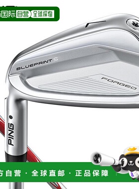 日本直邮PING BLUE PRINT S 左手铁杆（单杆）配 NSPRO MODUS3 TO