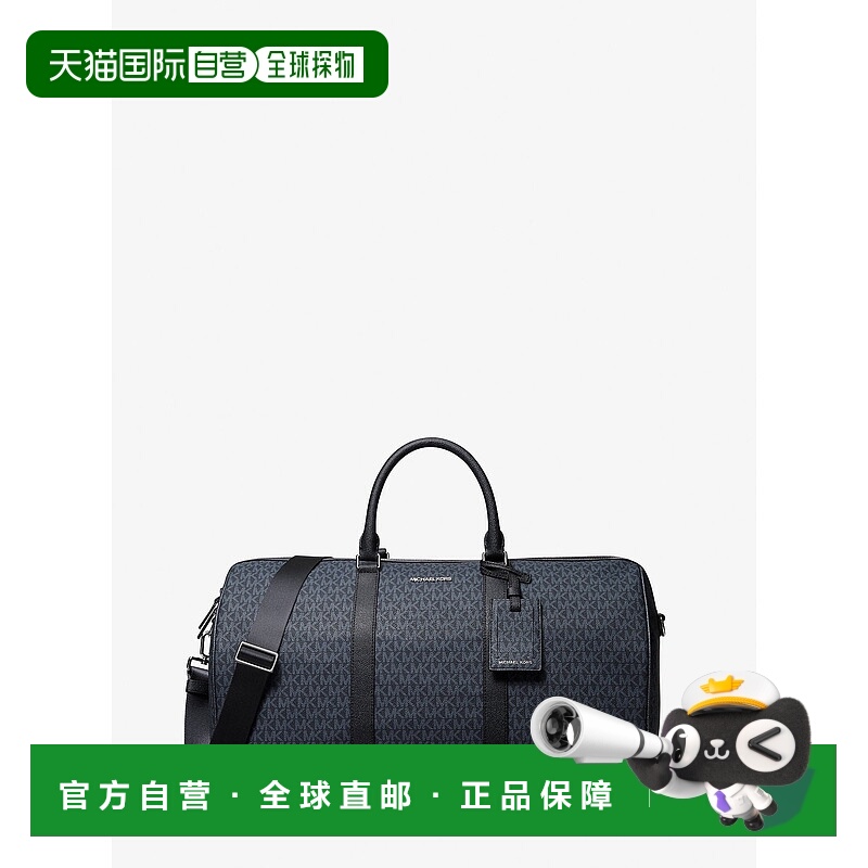自营michael korsHarrison Logo Weekender Bag - admrl/plblue