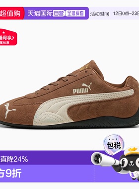 韩国直邮Puma彪马Speedcat OG 情侣薄底德训鞋耐磨赛车鞋39884631