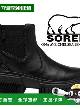 日本直邮SOREL ONA AVE CHELSEA BOOT WP 黑色 防水全粒面皮革户