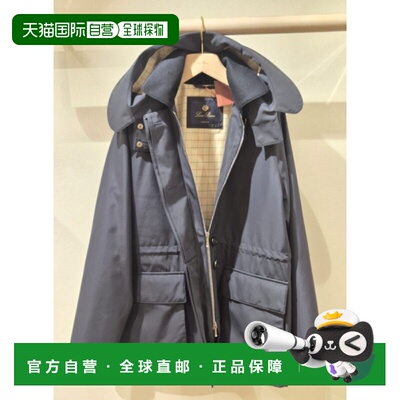 Loro Piana 长袖夹克 FAQ6959外套 【付后1h可退】