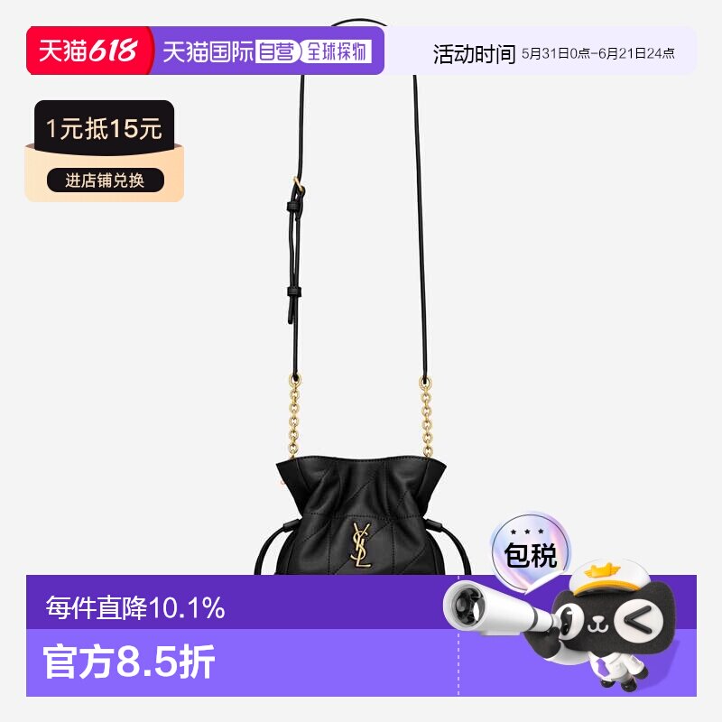 香港直邮saint laurent 单肩包 Jamie 859174