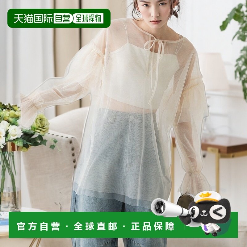 1h可退 日本直邮SENSE OF PLACE 女士透视纱质荷叶边V领上衣 AAA5