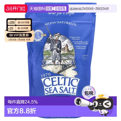 香港直发Celtic Sea Salt重要矿物质混合物手工海盐454g