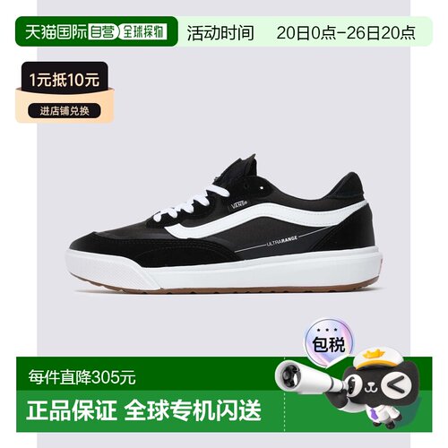 1h可退 日本直邮VANS男女同款UltraRange 2.0 MTE黑白色系休闲运