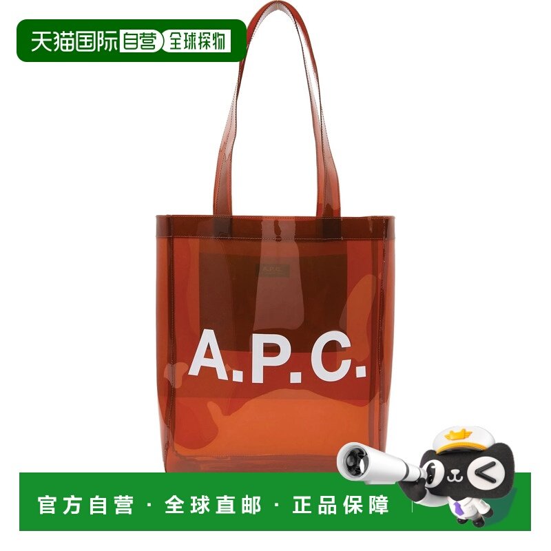 欧洲直邮a.p.c. 男士 单肩包,箱包皮具/热销女包/男包,男士包袋,淘宝优惠券,粉丝福利购,淘宝优惠卷