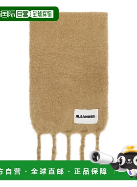 1h可退 香港直邮Jil Sander 羊毛混纺围巾 J40TE0118-J40041