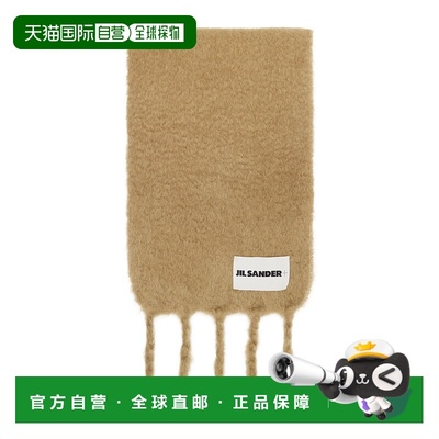 1h可退 香港直邮Jil Sander 羊毛混纺围巾 J40TE0118-J40041