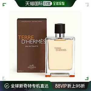 香港直邮爱马仕（Hermes ）大地男士木质淡香水EDT 200ML 新包装