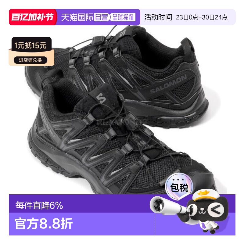 韩国直邮salomon萨洛蒙男女款户外徒步登山运动鞋防滑XA PRO 3D