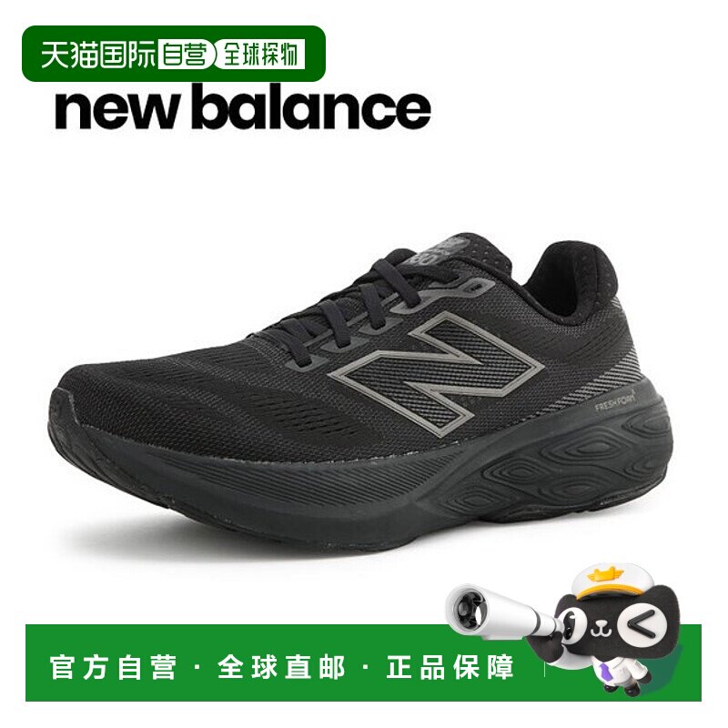 韩国直邮NEW BALANCE New Balance Fresh Foam x 880 v15 (M880K1