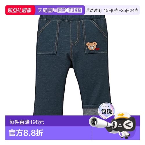 日本直邮【日本直邮】MIKIHOUSE 牛仔长裤 10-3262-578 120cm 靛