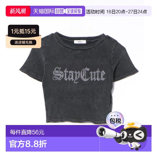 WEGO 女士复古印花短袖T恤 WE25SM03L0011
